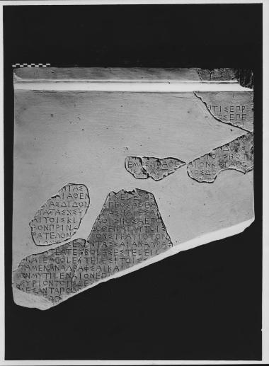 Μαρμάρινη επιγραφή. Συνθήκη Αθηναίων-Μυτιληναίων. IG I2, 60