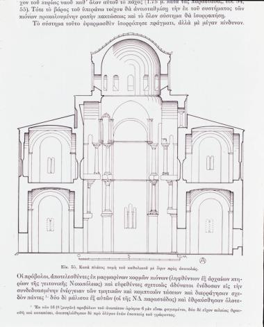 Χωρίς Τίτλο