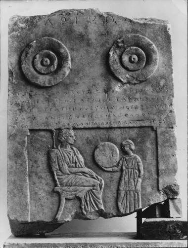 Μαρμάρινη επιτύμβια στήλη της Χαιρεστράτης, ιέρειας της Μητέρας των θεών.