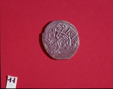 Άργυρος. Άσπρο Ιωάννου Β΄ Τραπεζούντας.