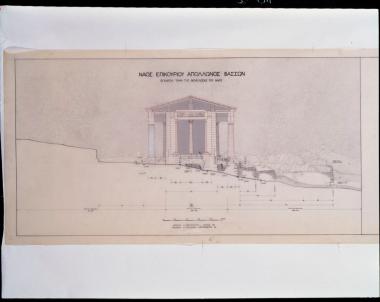 Ναός Επικουρίου Απόλλωνα. Εγκάρσια τομή της θεμελίωσης του ναού. Σχέδιο