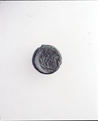 Χάλκινο νόμισμα Ζώνης. Οπισθότυπος: στεφάνι