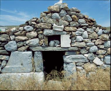 Χωρίς Τίτλο