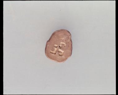 Αργυρό νόμισμα Κορίνθου (β΄ όψη)