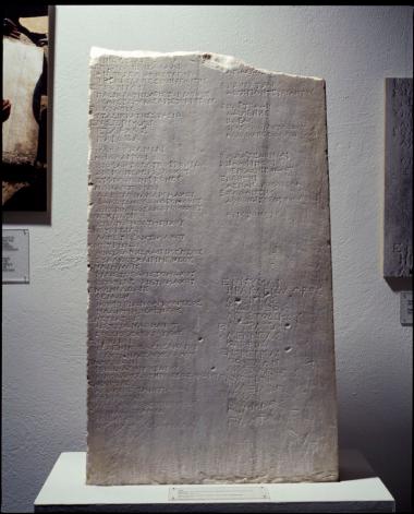 Μαρμάρινη στήλη