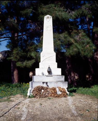 Χωρίς Τίτλο