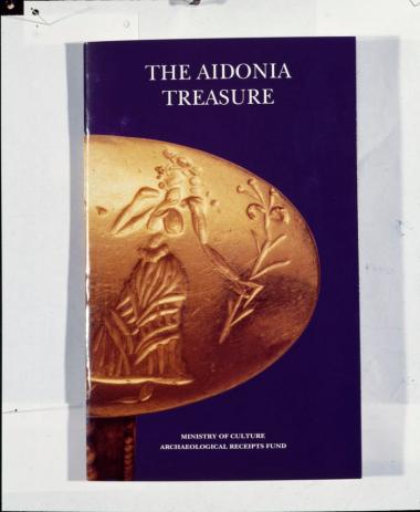 Χωρίς Τίτλο