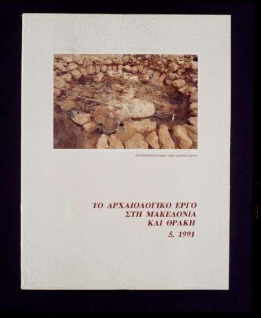 Χωρίς Τίτλο