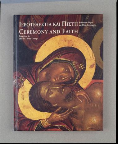 Χωρίς Τίτλο