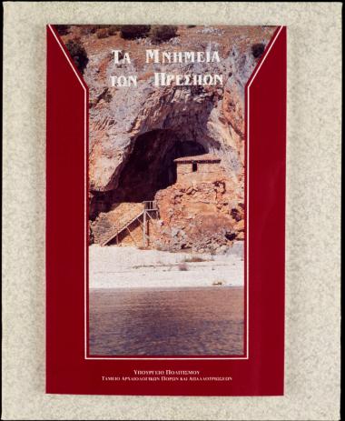 Χωρίς Τίτλο