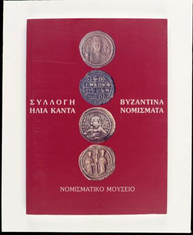 Χωρίς Τίτλο