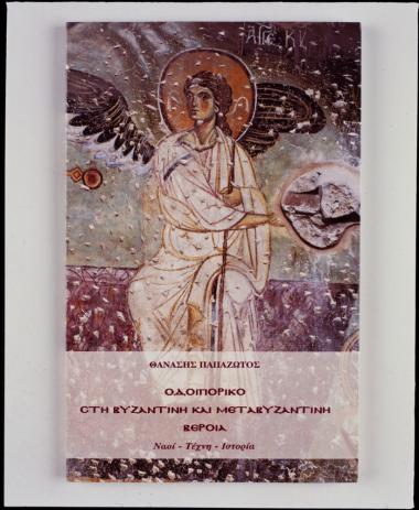 Χωρίς Τίτλο