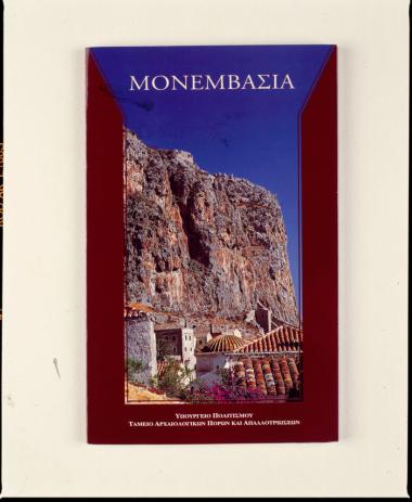 Χωρίς Τίτλο