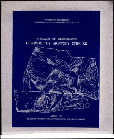 Χωρίς Τίτλο