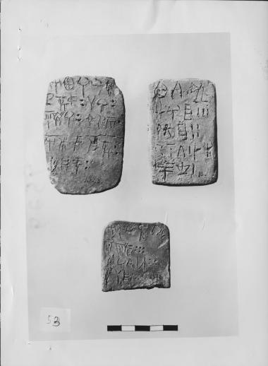 πήλινες πινακίδες με Γραμμική Α γραφή