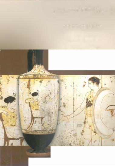 ΛΕΥΚΕΣ ΛΗΚΥΘΟΙ (του ζωγραφου του Αχιλλεως στο εθνικο αρχαιολογικο μουσειο)