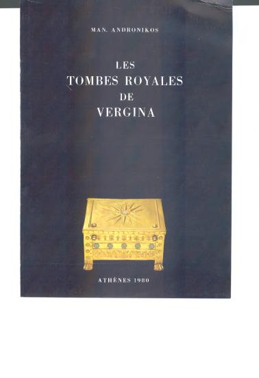 LES TOMBES ROYALES DE VERGINA