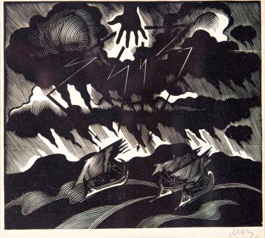 Αινειάδα Βιργιλίου I ×