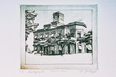 Πειραιάς - Ρολόι