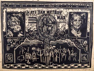 Κάτι σαν μεταξύ μας