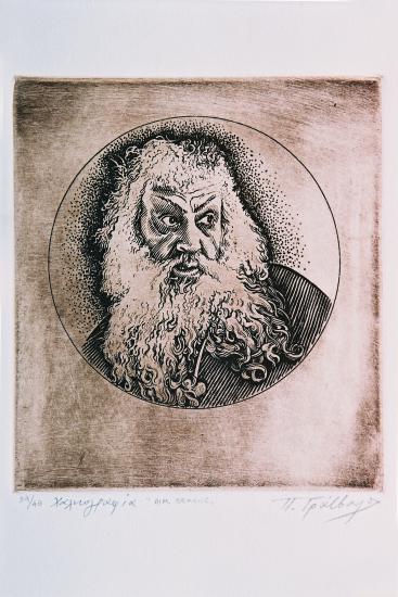 Αιμίλιος Βεάκης