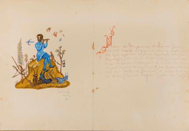 Νάμουν το Μάη μπιστικός