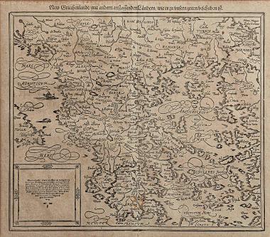 New Griechenlandt mit anderen anstossenden Ländern [Η Νέα Ελλάδα με άλλες γειτονικές χώρες]