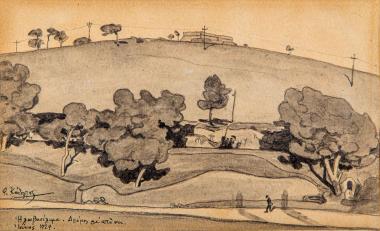 Ηλιοβασίλεμα