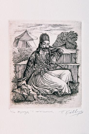 Γεώργιος Καραϊσκάκης