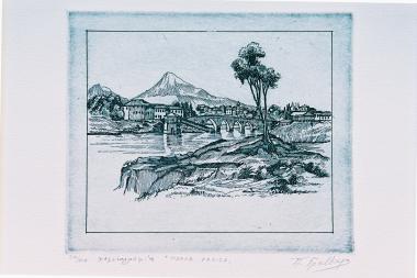 Παληά Λάρισα