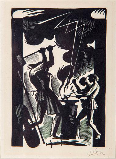 Αινειάδα Βιργιλίου V