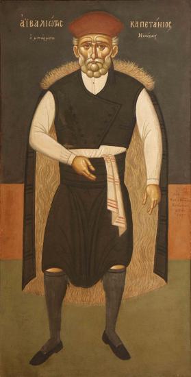 Αϊβαλιώτης καπετάνιος