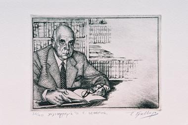 Γιώργος Σεφέρης