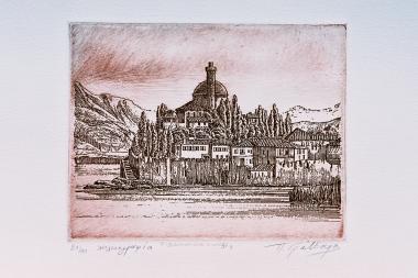 Ιωάννινα - νησί