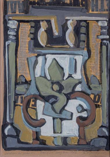 Σύνθεση σε μπαλκόνι