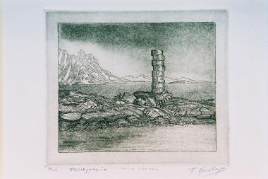 Παληά Σάμος