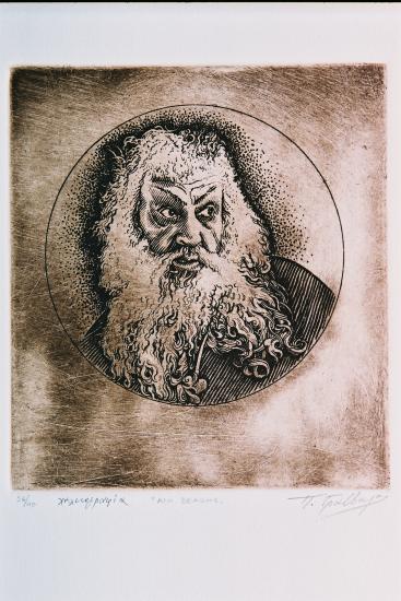 Αιμίλιος Βεάκης