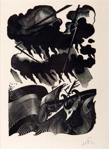 Αινειάδα Βιργιλίου I