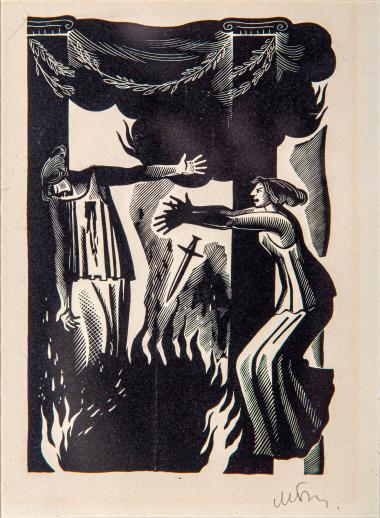 Αινειάδα Βιργιλίου IΙ