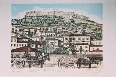 Η Λαμία το 1900