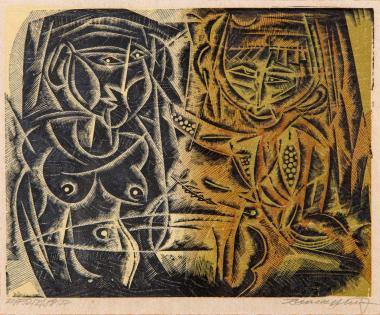 Χωρίς τίτλο