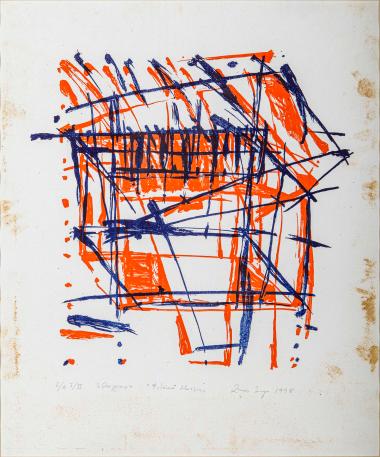 Φυλάκιο Μνήμης