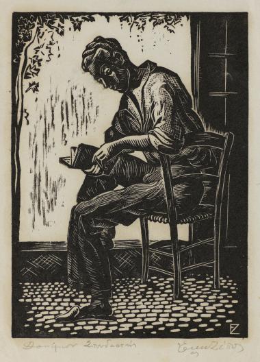 Σπουδαστής