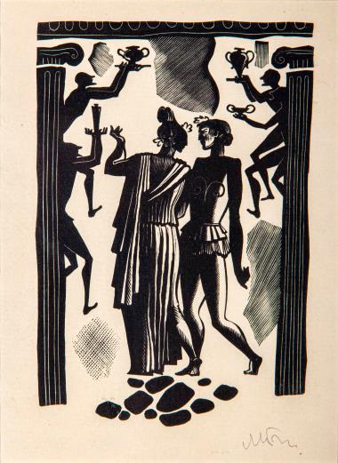 Αινειάδα Βιργιλίου VIII