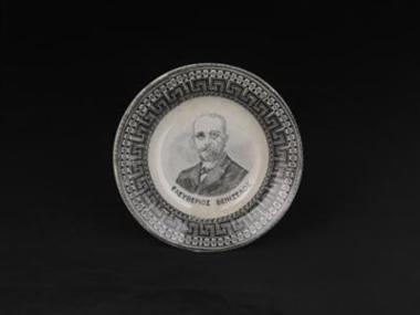 Πιάτο από φαγεντιανή με έντυπη ζωγραφιά ιστορικής εικονογραφία.