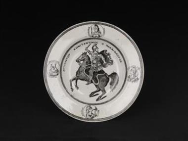 Πιάτο από φαγεντιανή με έντυπη ζωγραφιά ιστορικής εικονογραφίας.