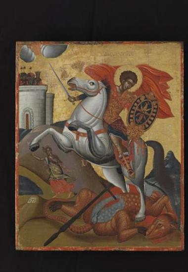 Άγιος Γεώργιος Καβαλάρης Δρακοντοκτόνος.