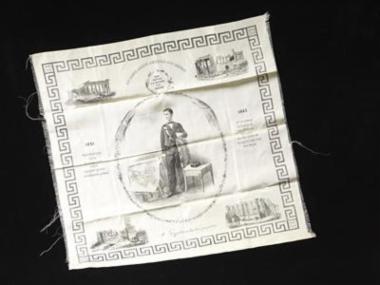 Μεταξωτό μαντήλι, με εικόνες αρχαίων μνημείων και τον βασιλιά Γεώργιο Α'.