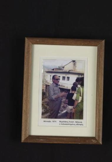 Μιχαλάκης Αναστ. Αβέρωφ, Ο αδελφός του Ευάγγελου Αβέρωφ.