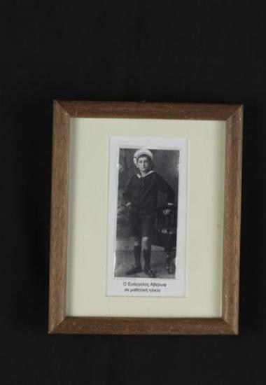 Ο Ευάγγελος Αβέρωφ σε μαθητική ηλικία.